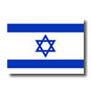 logo Israele