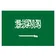 Arabia Saudita