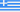 Logo Grecia